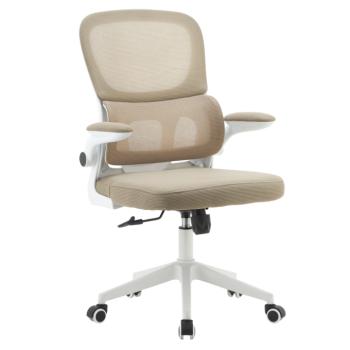 Irodai szék, bézs/fehér, RAKIN kép