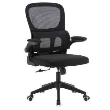 Irodai szék, fekete, RAKIN kép