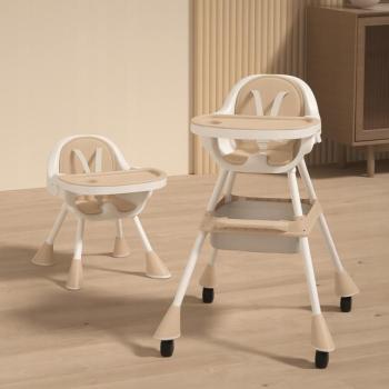 Praktikus gyermek etetőszék 3in1 bézs kép